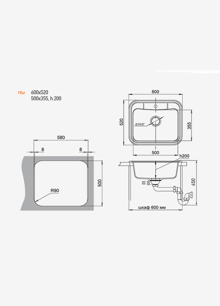 Chiuveta Ewigstein Antik 60 — изображение 2