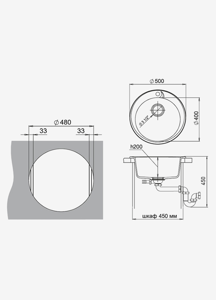 Chiuveta Ewigstein Rund 45 — изображение 3
